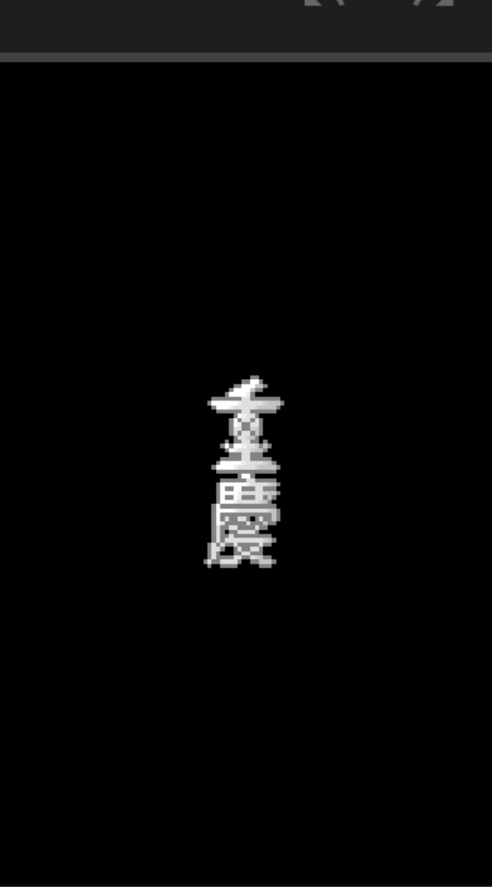 706班群