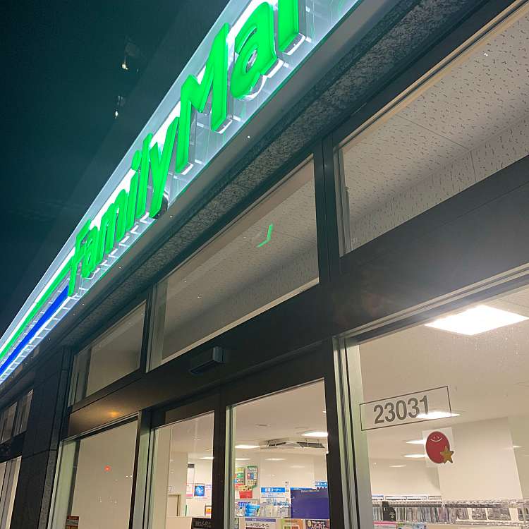 ユーザーの口コミ ファミリーマート 飯田橋駅北店 Familymart 新小川町 飯田橋駅 コンビニエンスストア By Line Conomi