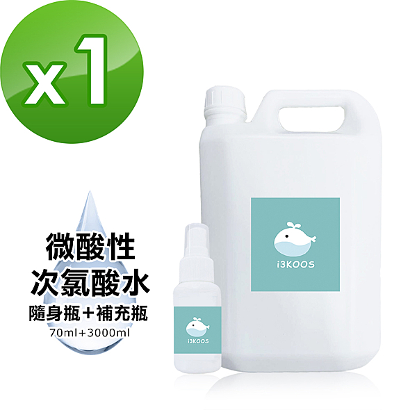 安全性高、低刺激性、效果佳， 濃度在30ppm理想安全範圍內，溫和低刺激