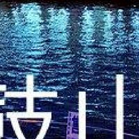 我是鼓山人