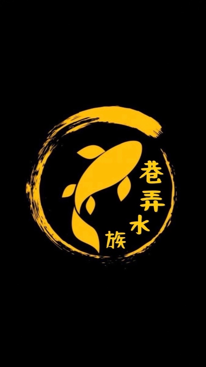 巷弄水族｜桃園龜山