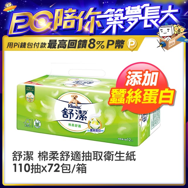 6/15-11點 ~ 6/24-11點金百利 618超級品牌週∼狂歡慶5折up用Pi拍錢包綁定Pi卡付款回饋8%Ｐ幣↑優惠活動，請點我Pi 拍錢包信用卡/無門檻/無需登錄∼↑省錢又省事館長小叮嚀：儲值
