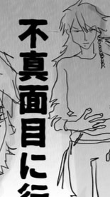 ヒプ緩
