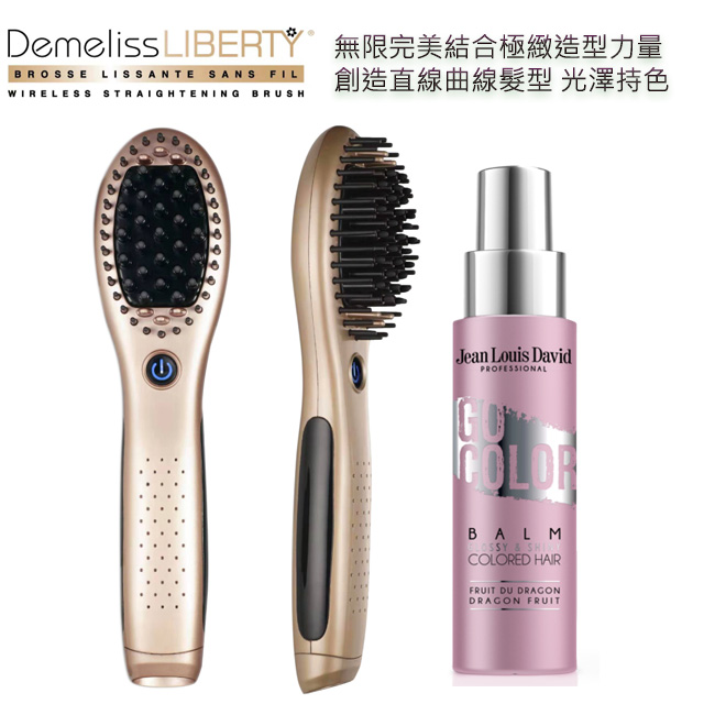 本產品組合包含:【Jean Louis David】巴黎法舒特-電子無線直髮梳 x1【Jean Louis David】漾光炫色精華100ml x1創新設計 無線電子梳機身輕巧 隨時打造沙龍級美髮負離