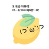 【營養師寧寧】生活檸檬汁