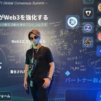 ユーランド被害者の会　0xlsd.デイジー