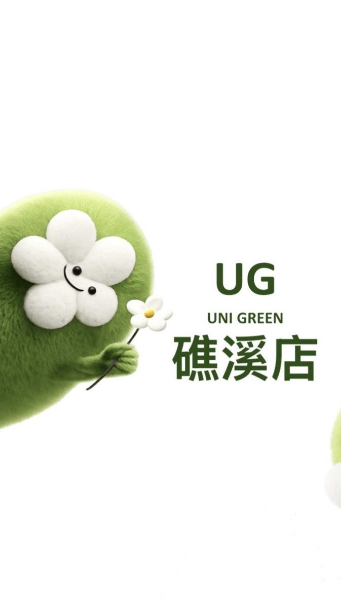 UG礁溪店-外送訂購群