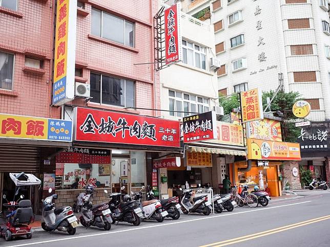 花蓮美食 金城牛肉麵三十年老店 內藏餃子好吃的秘方 台灣旅行趣 Line Today
