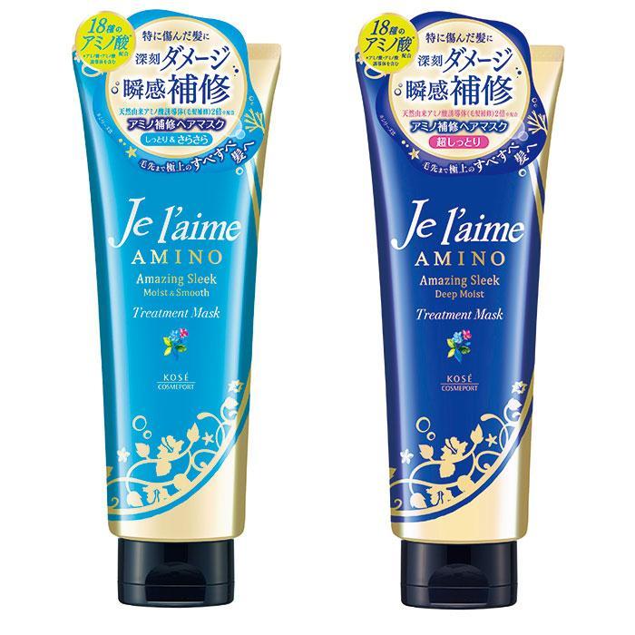 KOSE 高絲 Je l’aime 爵戀 氨基酸修護髮膜 230g 深層保濕/水潤滑順 (2款可選)