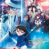 テレビ好き小学生はなそー