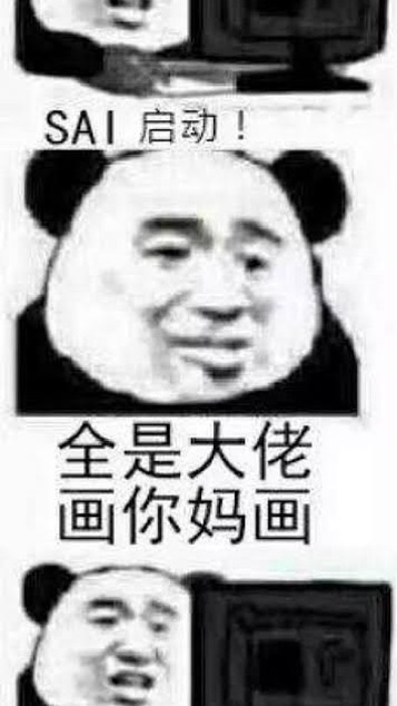 東興國小南屯區打報嘎會聯盟