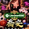 2026體育賽事討論區｜NBA・MLB・足球・五大聯賽·世界盃｜即時賽況情報站
