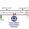 ยิ่งเจริญคาร์เซ็นเตอร์รถบ้านกาญจนบุรี