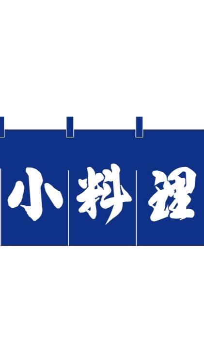 🍶男前クック🍶