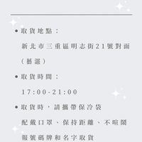 0423取貨群