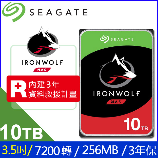 ◆容量：10TB◆Ironwolf NAS專用硬碟◆CMR垂直寫入技術◆SATA 6Gb/s◆7200高轉速硬碟◆256MB高效能緩衝記憶體◆獨家AgileArray技術再進化◆獨家NAS健康管理軟體