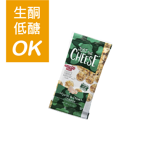 美國Amazon銷售第一的起司蛋白點心(蛋白5-8g/份) 碳水<1g，脂肪約8-12g，適合低醣生酮族群 來自美國威斯康辛州美味的100%手工烘烤起司 高鈣高蛋白的健康零食