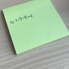 うーの巣
