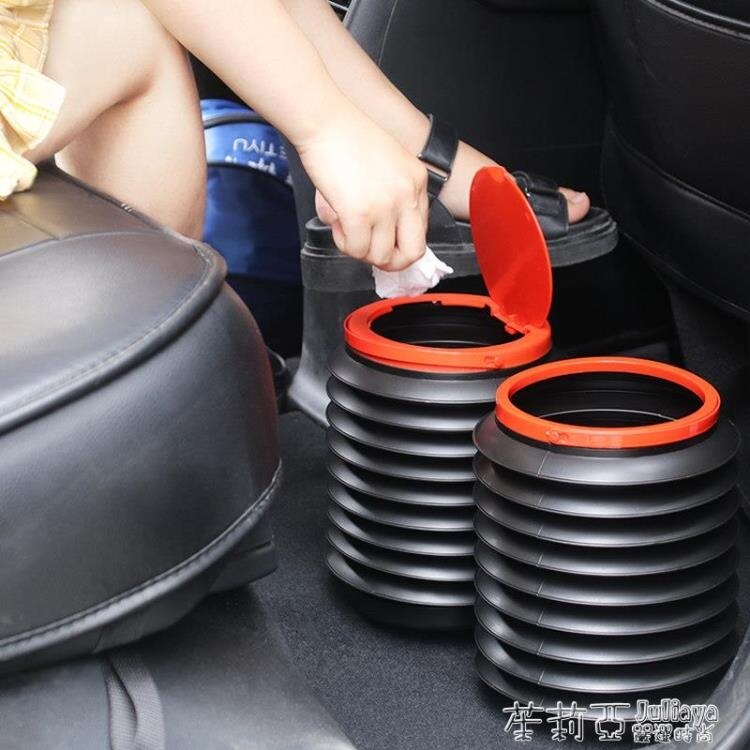 垃圾桶88折 車載垃圾桶汽車內用垃圾袋可折疊伸縮雨傘桶車上創意置物收納用品