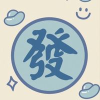 張正發戰隊