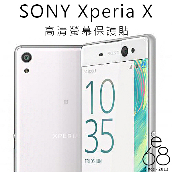 耐刮高清 SONY X