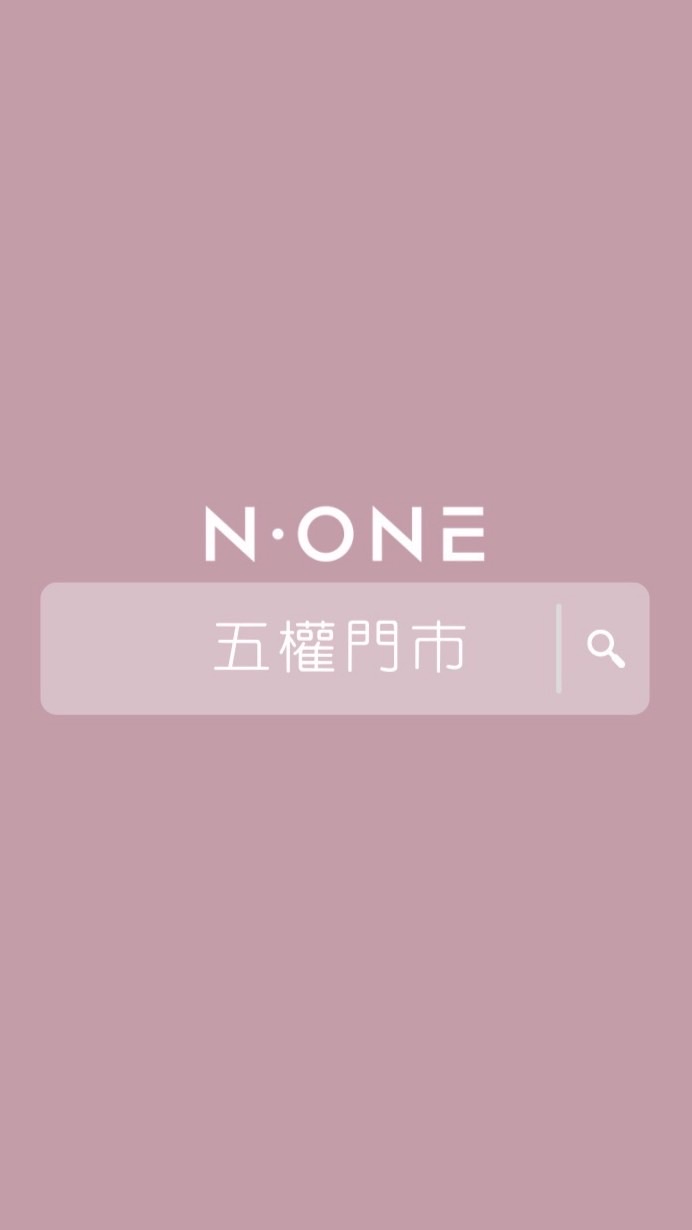 N.ONE 五權門市 「最新商品資訊」
