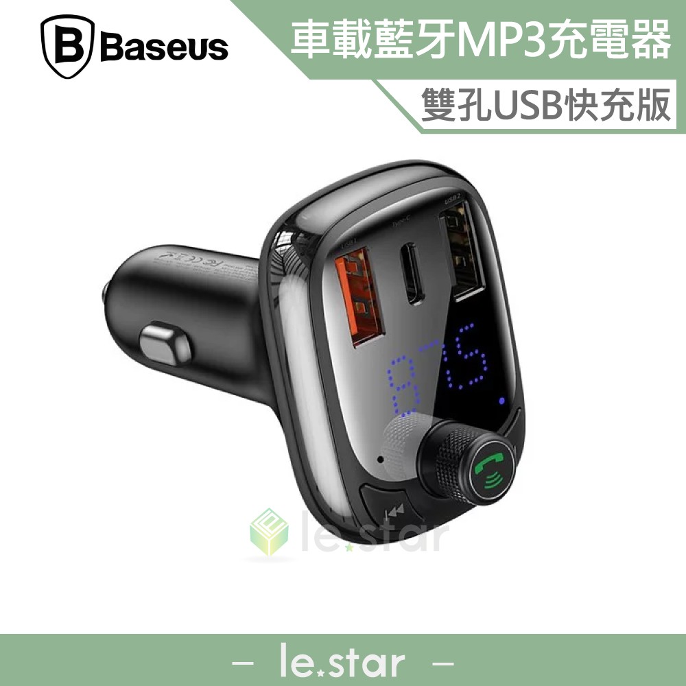 【商品特色】搭載藍牙5.0同步傳輸無延遲雙USB孔快速充電支援記憶卡、USB播放【商品規格】輸入電壓：DC12V/24V輸入電壓/電流USB1輸出：4.5V/5A、5V/4.5A、9V/3A、12V/