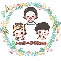 ♡小嘟媽與二寶媽愛買團♡