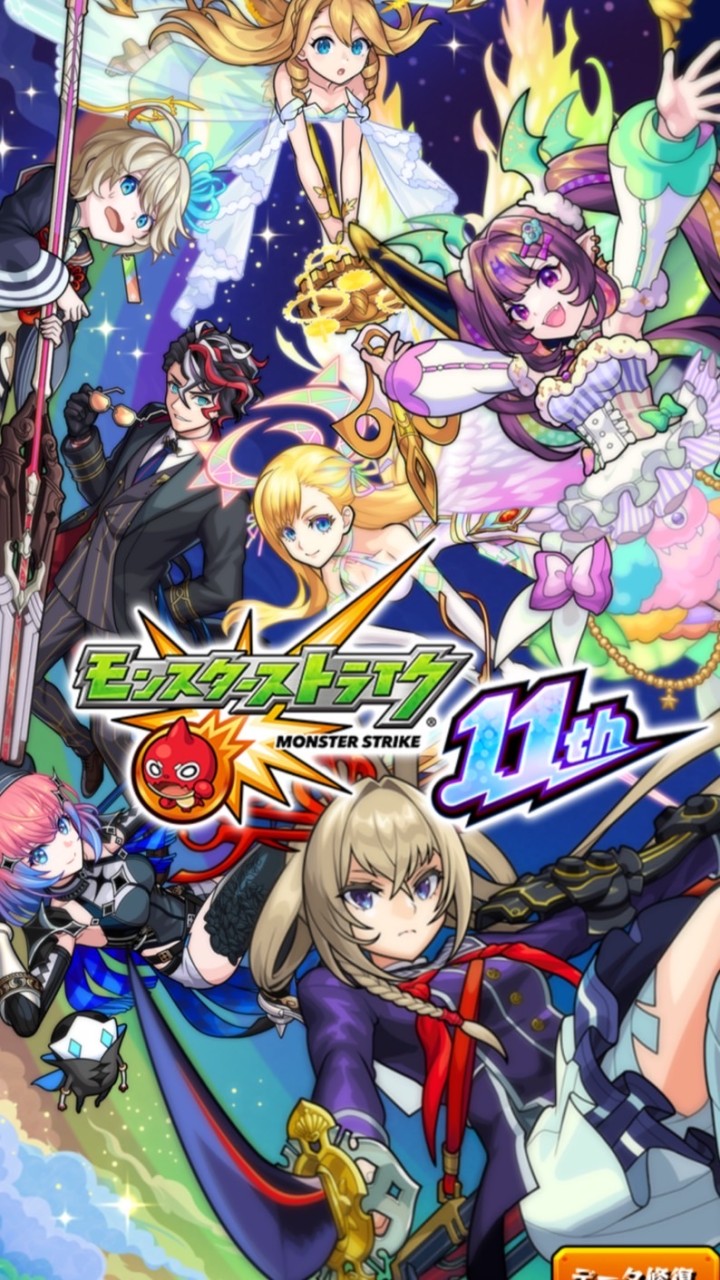 モンスト攻略&雑談オプ