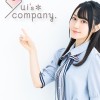 Yui's＊Company. LINE支店