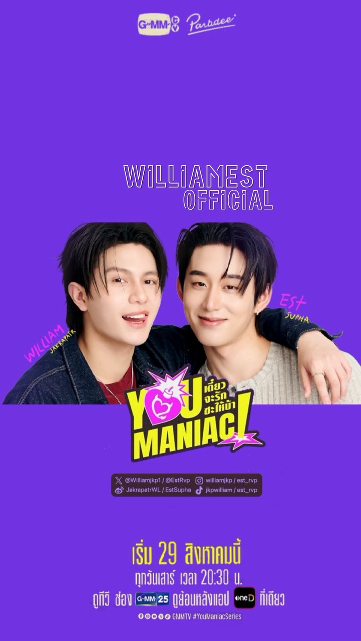 WILLIAMEST OFFICIAL