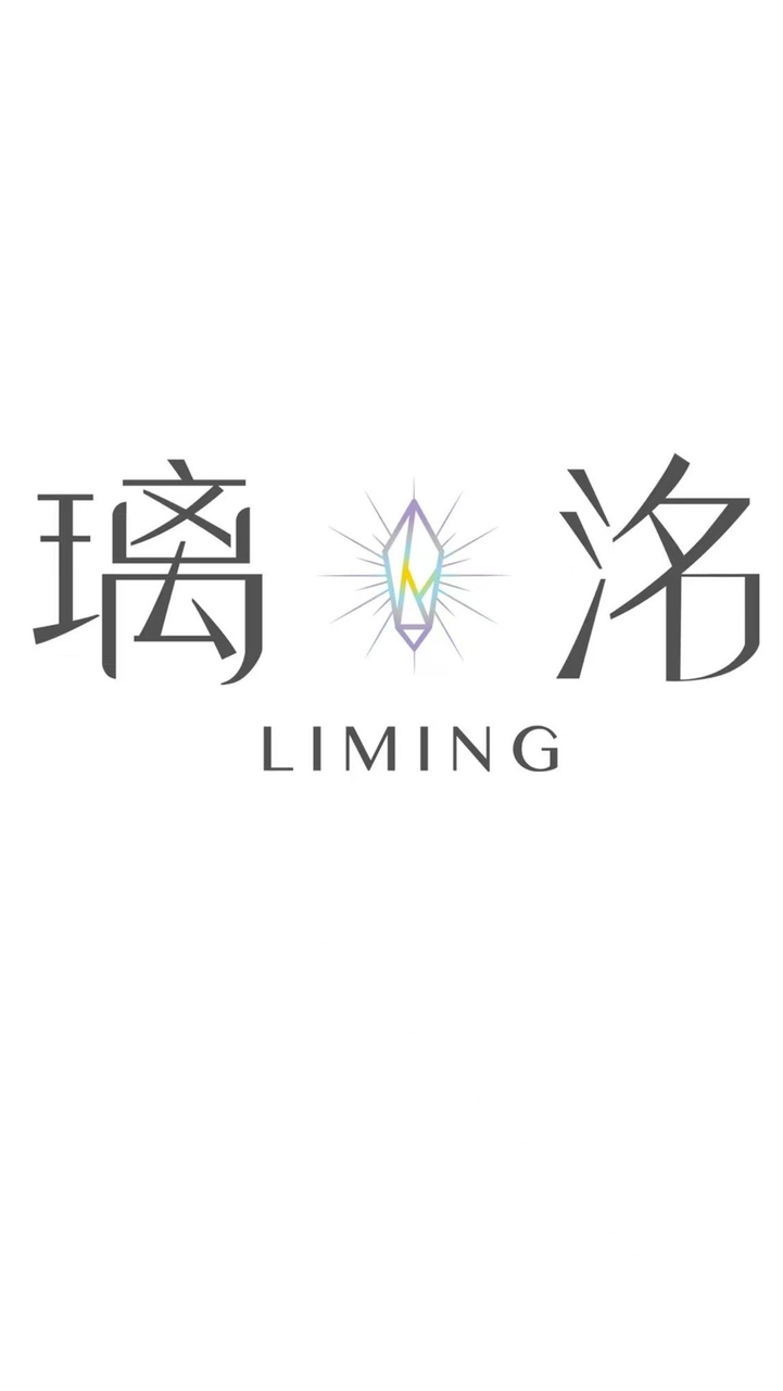 璃洺水晶
