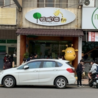 短腿ㄚ鹿餅乾大墩、漢口店｜台中超人氣伴手禮，媲美香港小熊餅乾的曲奇餅乾！