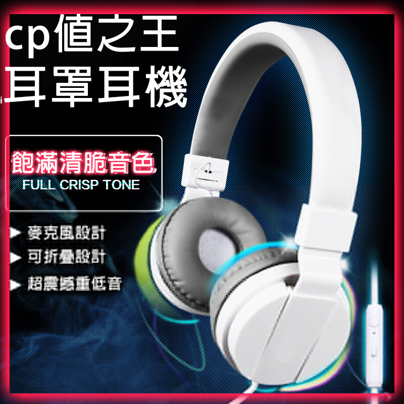 ★可將單插孔耳機/耳麥轉為桌上型電腦或舊式筆電使用 ★20公分短扁線設計，收納便利 ★鋁合金材質，造型大方 ★音源轉接連線後仍可使用耳機上之調音功能 ★連接端加強防護，抗拉扯，耐插拔 ★輕鬆連結電腦/