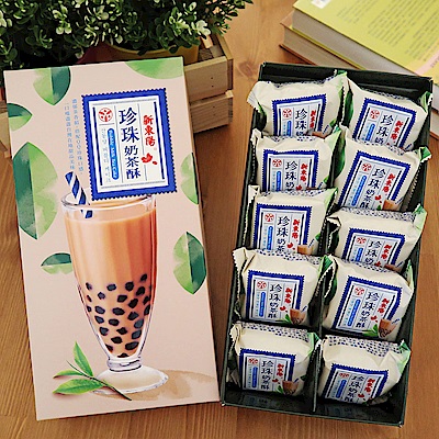 新東陽 珍珠奶茶酥3盒(45g×10入/盒)