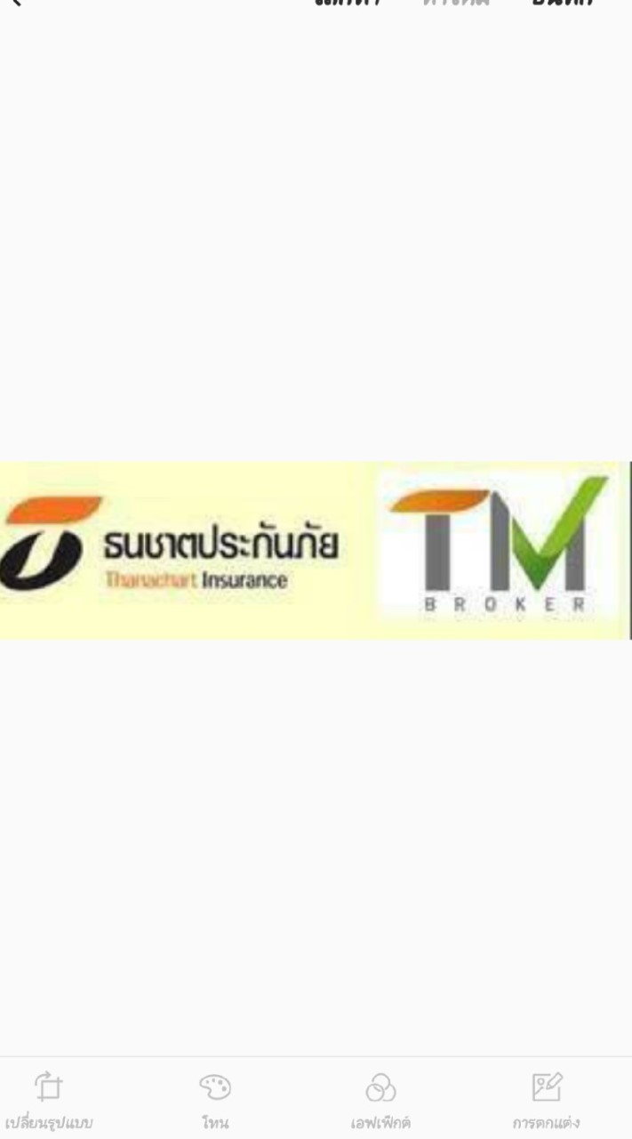 PR. ธนชาต ประกันภัย TM 1. MLM