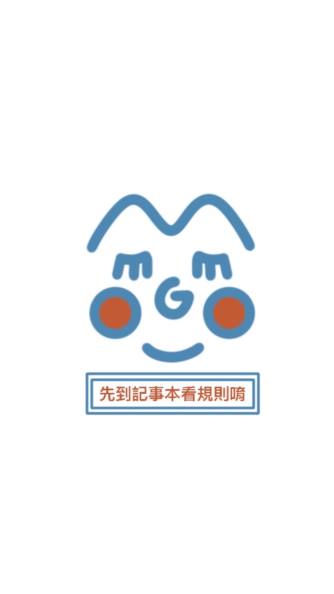 MEGO親飛代購|選品店|日韓連線🇯🇵🇰🇷
