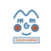 MEGO親飛代購|選品店|日韓連線🇯🇵🇰🇷