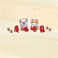 🐾廣鴻喵寵🐾