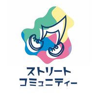 ストリート好き集まれ〜🎵ストリート宣伝OK!参加したらノートに自己紹介してねbyストコミュ