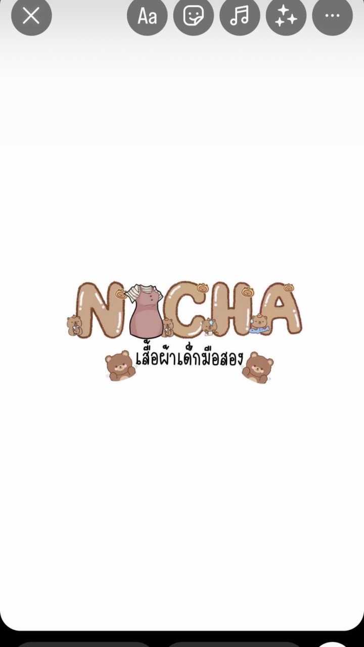 Nicha kids shop🧸🌻