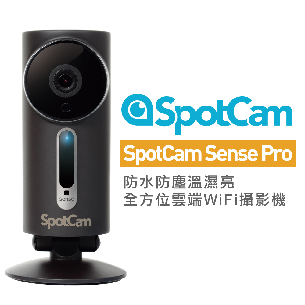 SpotCam Sense Pro 省錢包，內含兩台SpotCam Sense Pro攝影機與一組一年期30天雲端循環錄影服務1. 防水型讓您室內室外通通行，愛放哪裡都可以2. 內建溫度/濕度/亮度感