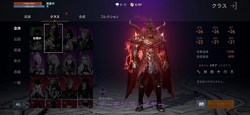 リネージュ2m 先行プレイレポート あの名作を最新技術でリメイクしたスマホ向けmmorpg 4gamer