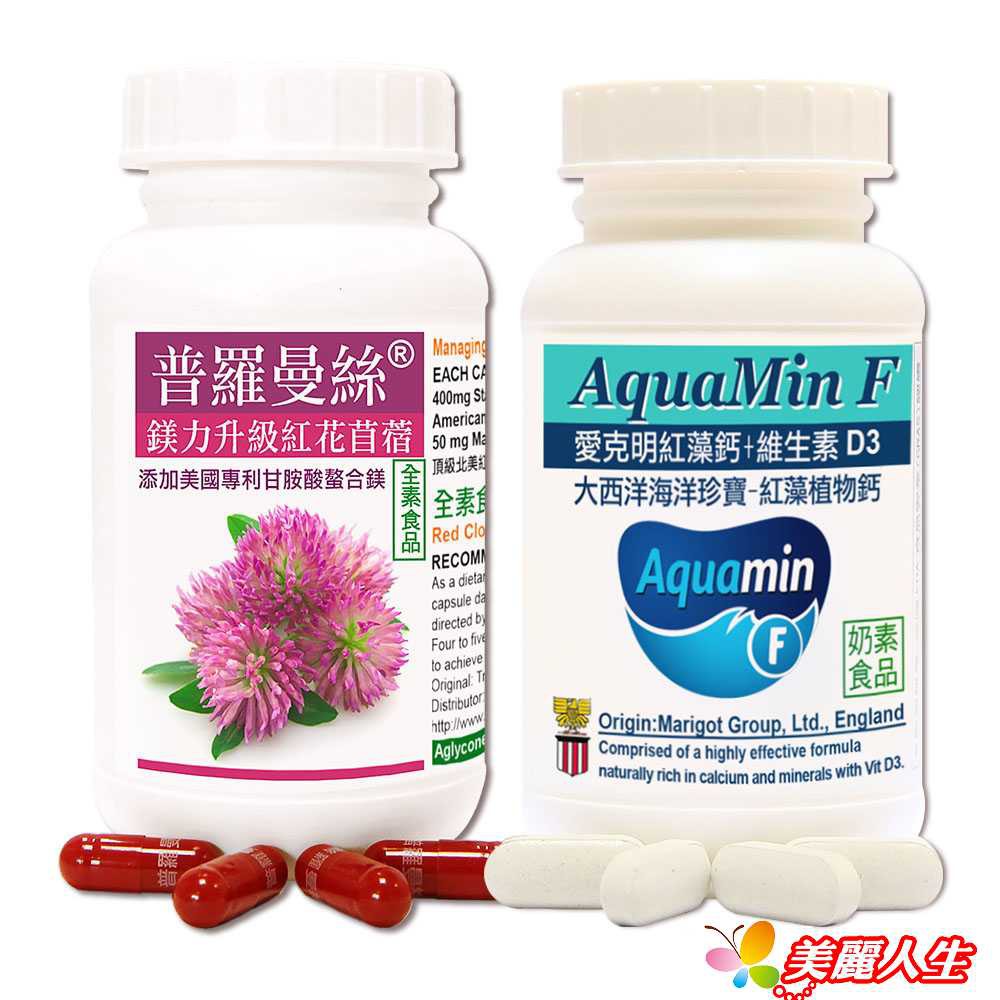 【愛爾蘭Aquamin-F】愛克明紅藻植物鈣(60顆*1罐)【愛爾蘭Aquamin-F】愛克明紅藻植物鈣(60顆*1罐)★天然-多元-大西洋海洋珍寶紅藻鈣★含有天然海洋鈣,鎂等74種微量元素礦物質★榮