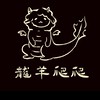 《🐉龍羊爬爬🐑》爬蟲交流群