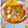 ก๋วยเตี๋ยวต้มยำหมูเด้ง