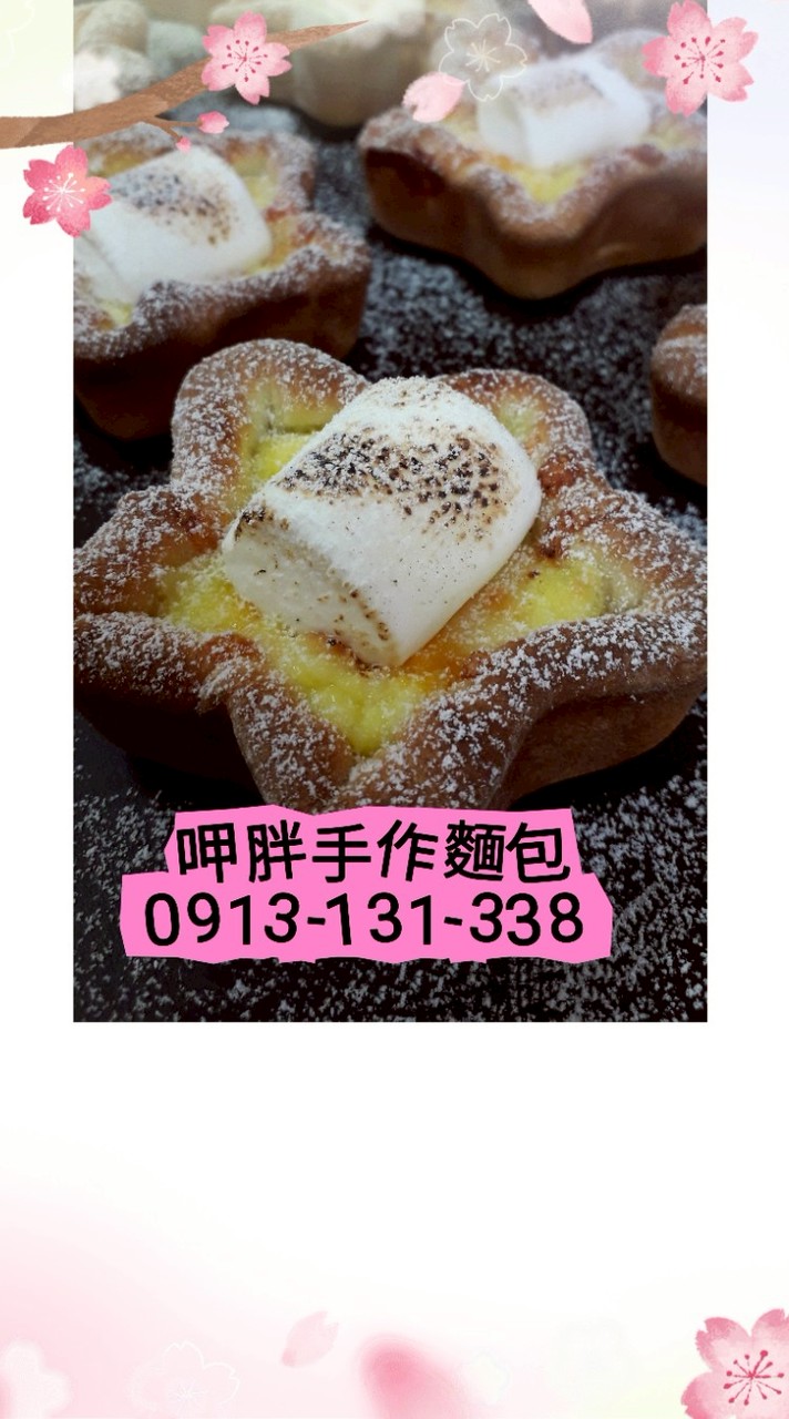 胖粉們一起來呷胖