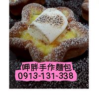 胖粉們一起來呷胖