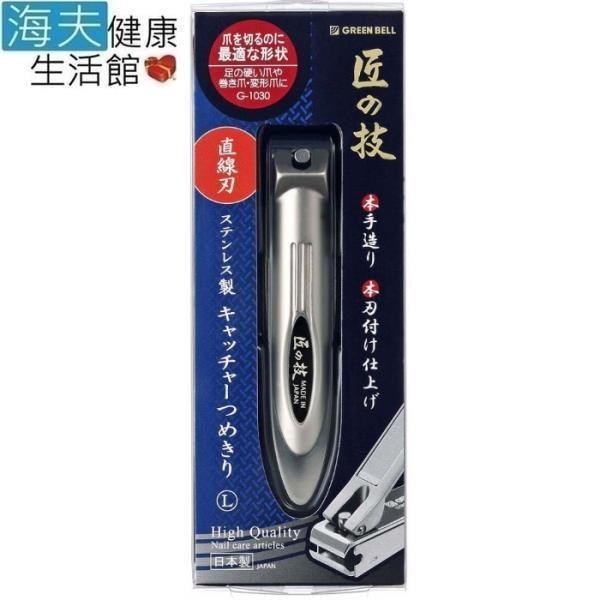 ◆ 日本原裝製造◆ 鍛造不銹鋼材質 專利曲刃設計◆ 匠之技手工刃面研磨 銳利而耐用◆ 刃面銳利輕巧又省力 指型修飾優美◆ 精美又有質感 餽贈自用兩相宜