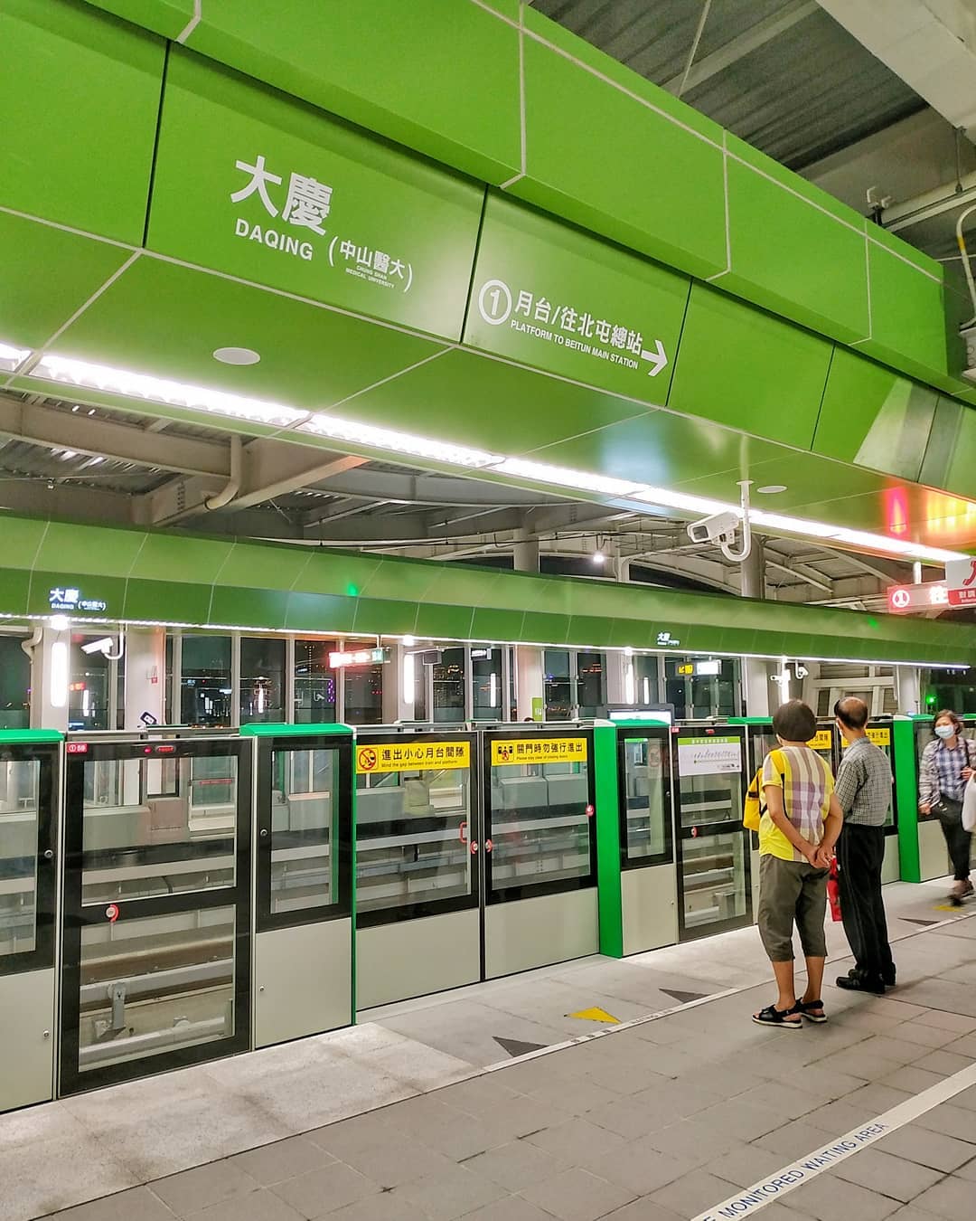 台中捷運 台中捷運景點｜捷運綠線這樣玩！中捷路線、票價整理、沿線景點攻略 1 2022